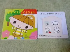 ぱつろん様 リクエスト 7点 まとめ商品