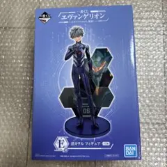 一番くじ エヴァンゲリオンE賞 渚カヲル フィギュア