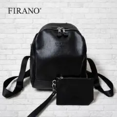 FIRANO ブラックリュック ポーチ付 収納力◎ 通勤通学ポケッ多