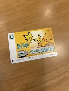 2026年最新】イオカード使用済みの人気アイテム - メルカリ