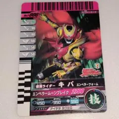 2025年最新】ガンバライド 11- 1の人気アイテム - メルカリ