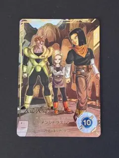 ドラゴンボールスーパーダイバーズ 人造人間17号 パラレル SDV4-026