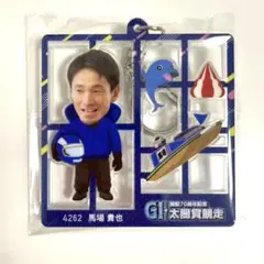 2026年最新】馬場貴也の人気アイテム - メルカリ