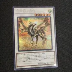 2026年最新】金雲獣－馬龍の人気アイテム - メルカリ