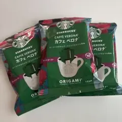 Starbucks ORIGAMI カフェ ベロナ 3袋セットのサムネイル