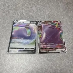 シャイニースターV ＊メタモンV ＊メタモンvmax
