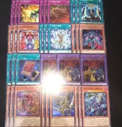 三幻魔　デッキパーツ　遊戯王　カオスオリジンズ ウリア　ハモン　ラビエル