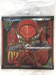 新世紀エヴァンゲリオン シールウエハース補完計画 エヴァンゲリオン弐号機