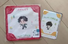 「わんぱく！刀剣乱舞」E賞　ぶぜんごう　特典ポストカード　くわなごう