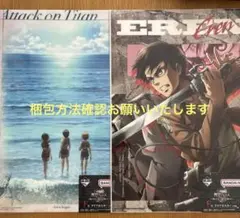 進撃の巨人 一番くじ f賞