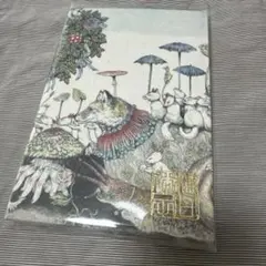 新品未使用] ヒグチユウコ ボリス雑貨店 おおきな木のうえて