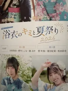 2026年最新】湊みやの人気アイテム - メルカリ
