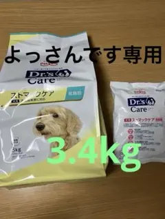 tom様専用 ストマックケア 低脂肪 800g12袋 キドニーケアフィッシュ等