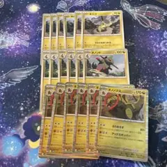 3459 ポケモンカード キリキザン オノノクス プロモ - メルカリ