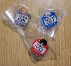 ヒプノシスマイク ヒプマイ おなまえアクリルバッジ ちびぐるみポーズ 3種セット