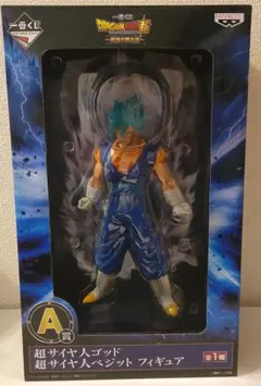 ドラゴンボール　一番くじ　最強の戦士達　A賞ベジットブルー　開封品