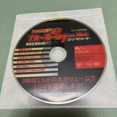 ロードオブヴァーミリオン 公式全国大会　第一章　狂乱への招待状　DVD ロードオブヴァーミリオン 公式全国大会 第三章 開かれし創世のトビラ