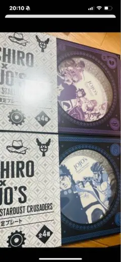 スシロー ジョジョの奇妙な冒険　コラボ限定プレート 2個セット　すし皿