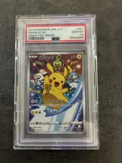 2025年最新】ピカチュウ セブンイレブン psa10の人気アイテム - メルカリ