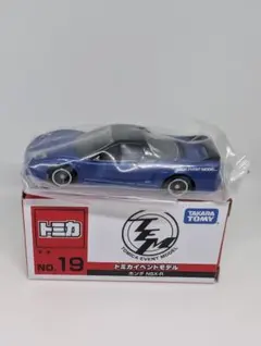 トミカ イベントモデル No.19 ホンダ NSX-R