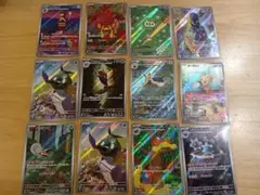 ポケモンカード　ブラックボルト　ホワイトフレア　AR　まとめ売り