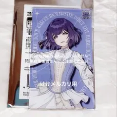 秦谷美鈴 初陣公演 公式トレーディングアクリルカード 限定品 学マス