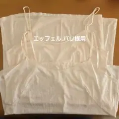 レディース キャミソール 2枚セット　シンプル