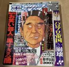 Item thumbnail for item 4c743aa8-ec3d-41a8-8b33-311bdea219e7