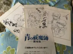 2025年最新】複製原画 青の祓魔師の人気アイテム - メルカリ
