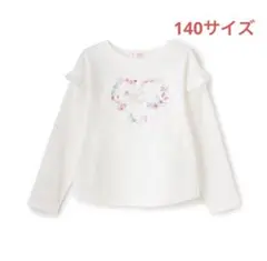メゾピアノ新品タグ付き花ハートうさぎ長袖Ｔシャツ140