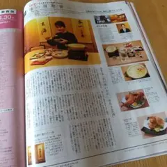 Item thumbnail for item 3628ecc4-85fd-4a68-a5f7-f6c78f8b37eb