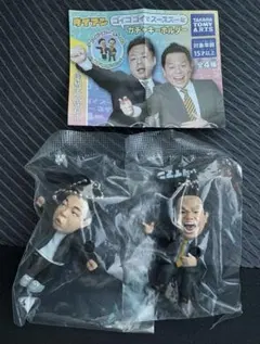 ゴイゴゴイでスーススーなガチャキーホルダー ダイアン　コンビセット