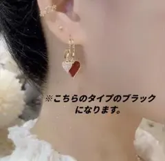 【新品】ゴールド ブラック　ハートチャーム ピアス✨