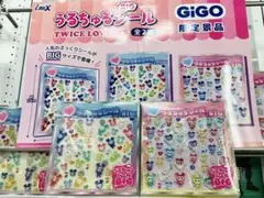 GiGO限定TWICE LOVELYS うるちゅるシール BIG セット