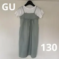 GU ジャンバースカート ミントグリーン 130