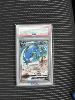 2025年最新】レックウザv psa10の人気アイテム - メルカリ