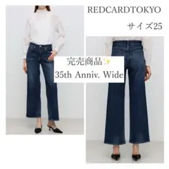 REDCARD TOMORROWLAND 35th Anniv. Wide 25