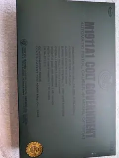 東京マルイ　ガバメントM1911A1　ガスガン