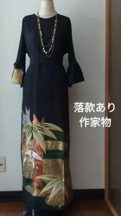 着物リメイクワンピース 留袖ドレス 豪華刺繍竹 落款あり作家物