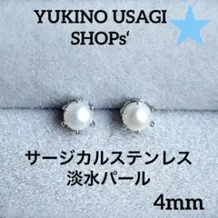 mokomoko0006様 リクエスト 2点 まとめ商品