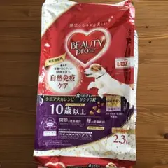 ぷく様 リクエスト 3点 まとめ商品