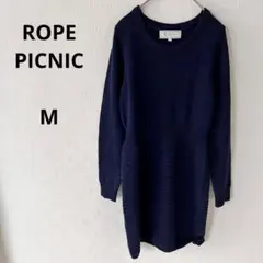 ロペピクニック ニットワンピース ニットチュニック　ショート丈　アルパカ　M