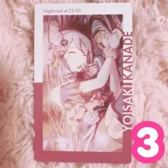 2026年最新】宵崎奏 エピカ 4bの人気アイテム - メルカリ