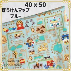 ハンドメイド ランチョンマット 給食ナフキン ランチクロス ランチマット89