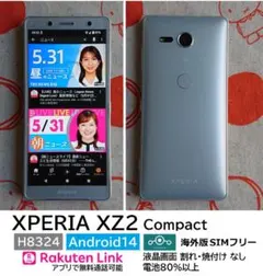 XPERIA XZ2 Compact H8324【カスタムROM】管b2 - メルカリ