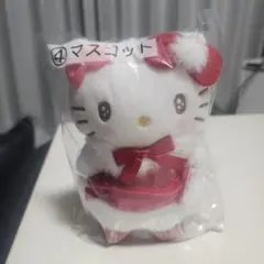 ハローキティくじ(マスコット)
