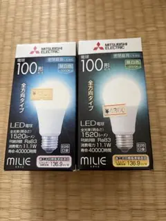 MITSUBISHI LED電球 LDA1N-G/100/5-A 2個セット