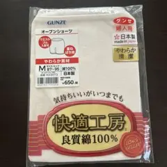 グンゼ 快適工房 オープンショーツ M カームベージュ 日本製のサムネイル