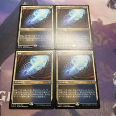 喝破 No More Lies JP 427 プロモ MKM 4枚セット