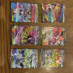 ポケモンカード 6枚セット メガドリーム